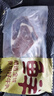 鲜京采 巴西进口原切草饲眼肉牛排2斤（4-6片）健身减脂牛肉 【真原切】 实拍图
