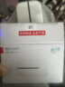 华为智选鸿蒙智选随行移动随身wifi 便携式4G上网宝无线wifi6路由器E5576-822 实拍图