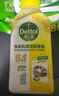 滴露（Dettol）洗衣机清洗剂滚筒波轮洗衣机消毒杀菌清洁剂250ml金装版柠檬 实拍图