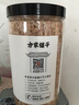 方家铺子六星淡干虾皮200g 海米干 虾米不咸可打粉紫菜蛋花汤配料海产干货 实拍图