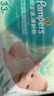 帮宝适护臀级一级帮纸尿裤新生儿婴儿尿不湿添加类胎脂精华超薄透气XL64 实拍图