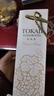 CANIS FAMILIARIS匈牙利进口托卡伊 贵腐甜白葡萄酒果酒500ml礼品礼盒装 实拍图