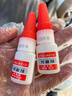 家用焊接剂强力胶电焊强力胶水补鞋专用万能胶水金属木材粘合剂 2瓶【万能焊接剂】 实拍图