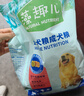 麦富迪狗粮 藻趣儿狗粮成犬粮牛肉螺旋藻 均衡营养15kg/30斤 实拍图