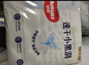 好奇（Huggies）金装拉拉裤XL96片(12-17kg)尿不湿【速干不易红】 实拍图
