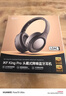 iKF King Pro3.0【双金标LDAC高解析】头戴式蓝牙耳机主动降噪无线有线三角洲行动电竞游戏专用雅典黑 实拍图