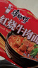 康师傅 方便面 经典红烧牛肉面五连包104g*5袋 泡面袋装速食 方便食品 实拍图