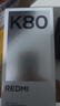 小米 REDMI K80 国家补贴 第三代骁龙 8 6550mAh大电池 澎湃OS 山峦青 12GB+256GB 红米5G手机 实拍图