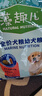 麦富迪狗粮 藻趣儿狗粮幼犬粮牛肉螺旋藻 呵护肠胃2.5kg 实拍图