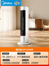 美的（Midea）【高效速热】遥控取暖器/电暖气/电热家用立式暖风机智能恒温节能电暖器广角摇头全屋升温HFV20DR 实拍图