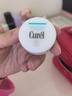 珂润（Curel）保湿滋润乳霜10g体验装试用装面霜敏感肌适用会员专享效期26年7月 实拍图