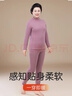浪莎妈妈保暖内衣女士秋衣秋裤加绒加厚中老年人半高领防寒套装秋冬季 实拍图