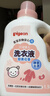 贝亲（Pigeon）婴儿洗衣液宝宝儿童专用酵素去污无酒精(甜美花香)1.5L实惠装 实拍图
