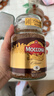 摩可纳（Moccona）经典8号冻干速溶黑咖100g瓶装 深烘进口拿铁美式0脂0糖400次咖啡 实拍图