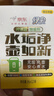 绿伞柠檬酸除垢剂 电水壶水杯除水垢重金属母婴可用食品级配方8g*12袋 实拍图