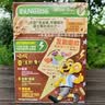雀巢（Nestle）多精选口味组合930g 可可味滋滋330g+蜜奇星300g+脆谷乐300g 实拍图