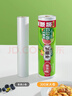 美丽雅 一次性保鲜膜大卷30cm*300米(1000张) 断点式食品级 免刀切 实拍图