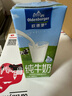 欧德堡（Oldenburger）3.5g蛋白 0脂肪脱脂纯牛奶200ml*24盒 家庭/学生/老人用奶 早餐奶 实拍图