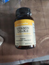 自然薇萃（naturewise）维生素D3K2复合软胶囊90粒/瓶 活性vd5000iu备孕成人补钙引钙入骨 实拍图