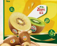 佳沛（zespri）意大利  阳光金奇异果10粒礼盒巨大果单果约144-175g 年货礼盒 实拍图