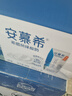 伊利【新鲜日期】安慕希希腊风味早餐酸奶原味205g*16盒 年货礼盒装 实拍图