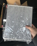 韦斯特活性炭空调滤清器MK9471君威/昂科拉/科鲁兹/荣威950) 实拍图