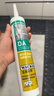 瓦克（WACKER） DA防霉玻璃胶厨卫密封胶防水美容胶中性硅胶马桶封边胶 白色2支 实拍图