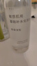 MUJI敏感肌用基础补水化妆水 保湿爽肤 小水瓶 高保湿型 300ml 实拍图