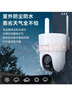 HIKVISION海康威视无线摄像头500万3K高清wifi室外家用监控器AI人形跟踪360度无死角全彩夜视Q3S 实拍图