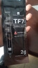 利民（thermalright）TF7 2g导热硅脂 CPU散热膏导热系数12.8笔记本导热膏显卡导热硅脂 实拍图
