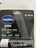 凡士林【热销百万】男士润唇膏3.5g滋润保湿秋冬护唇男士专用原味情人节 实拍图