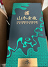 金徽 山水金徽·水 浓香型白酒 46度 500ml*4瓶 整箱装 年货 实拍图