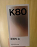 小米 REDMI K80 国家补贴 第三代骁龙 8 6550mAh大电池 澎湃OS 雪岩白 12GB+256GB 红米5G手机 实拍图