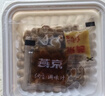 燕京大粒纳豆 50g*3盒*2（6盒 国产纳豆 健康轻食 北京燕京 尝鲜装） 实拍图