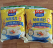 西麦 即食纯燕麦片 高膳食纤维未添加蔗糖冲饮早餐谷物代餐燕麦片c 【店长推荐】 2045g[含赠] 实拍图