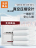 无印良品一次性床品四件套床单被罩枕套旅行加厚一次性母婴隔脏便携-纯白 实拍图