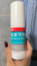 洛芙联苯苄唑溶液喷雾剂80ml治脚气药止痒脱皮烂脚丫真菌感染自营去脚气喷雾剂脚出汗脚臭喷雾专用药水泡型 实拍图