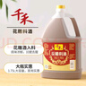 千禾花雕料酒 10度 1.75L 家用去腥厨用黄酒 实拍图