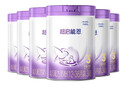雀巢（Nestle）【加量装】超启能恩3段适度水解配方奶粉3倍DHA12-36月850g*6整箱 实拍图