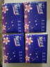 【真实惠】樱花原木抽纸餐巾纸面巾纸卫生纸家庭装实惠装 樱花原木抽纸 5层 240张*8包 实拍图