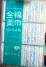 全棉时代婴儿湿巾外出手口湿纸巾成人可用100%纯棉mini便携装1提/6包 实拍图