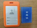 礼福双至推合款工牌卡套加厚加硬滑盖胸牌工作证件套硬保护套挂绳挂脖塑料学生厂牌门禁饭卡校园定制logo 橙色滑盖双面卡套+普通绳 实拍图