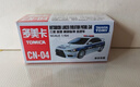 多美卡TOMY合金小汽车模型儿童玩具CN-04三菱巡逻警车新年礼物425717 实拍图