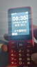 飞利浦（PHILIPS）E536 老年人手机4G全网通新款老年机超长待机大字体大声音中小学生老人专用备用按键功能机 绚丽红 实拍图