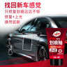 龟牌（Turtle Wax）划痕蜡封釉漆面通用色汽车划痕修复神器深度划痕刮痕抛光蜡补漆 实拍图