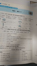 一本小升初冲刺新卷语文+数学+英语共3册2026考点分类真题训练专题卷真题卷模拟卷专项突破期末总复习 实拍图