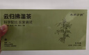 本草方源云归拂湿茶养生茶15克*15包 五指毛桃祛湿茶 饮片同品质 实拍图