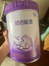 雀巢（Nestle）超启能恩3段适度水解配方奶粉 3倍DHA 12-36月加量装850g*4罐礼盒 实拍图