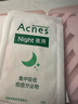 曼秀雷敦（Mentholatum）乐肤洁隐形痘痘贴遮瑕抗痘祛痘日夜双效52片吸脓隐形女生约会神器 实拍图