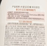 大宝SOD蜜200ml双支装乳液面霜润肤补水保湿护肤品身体乳新年礼物 实拍图
